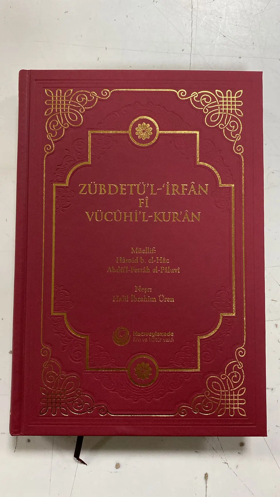 Zübdetü’l-‘irfân Fî Vücûhi’l-Kur’ân